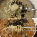 씨유 강릉옹심이마을점 | 강릉 내돈내산 현지인맛집 ‘만선감자옹심이’ 감자전 장칼국수 웨이팅