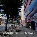 동서제일세탁소 | 대구 침산동상가임대 1층 17.5평 초중고/아파트 밀집지역! 신축급 코너 상가 임대 기회!