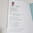 타임공인중개사합동사무소 | 공인중개사, 사무실을 경영하지 못하면 끝이다! 김명식 지음 두드림 미디어