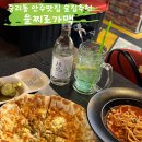 대전 중리동술집 추천 안주가 저렴하고 종류많은 을찌로가맥 재방문후기