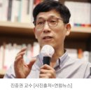 진중권, 조민에 막말‥"父 얼굴두께 물려받아" 이미지