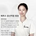 레푸스 용산역점((Refuss)
