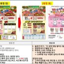 이젠축산 이미지