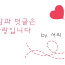 못난이호떡 이미지