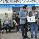 시니어 당구클럽 이미지