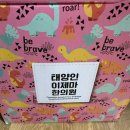 잠 잘 때 자주 깨고 밥 안 먹는 3살아들 태양인이제마한의원 한약 후기