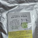 신이 내린 음료.."녹차" 이미지