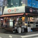고기특별시