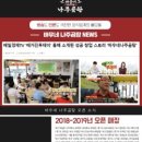 연향곰탕