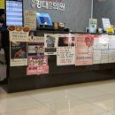 더웰이비인후과의원 이미지