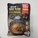 풍성육개장 | 장순필 육개탕 | 칼칼하고 건더기가 풍성한 맛있는 육개장 내돈내산 후기