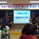 봉대초등학교 이미지