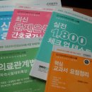 경기중앙간호학원