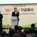 화성시아르딤복지관 이미지