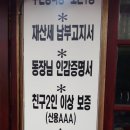 국가대표주유소 이미지