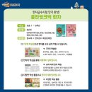 한자급수자격시험 대비반 이미지