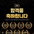 더하이스트수학학원 이미지