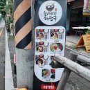한사바리해장국 - 서구 가정로 104 | 왕십리 배달 포장 전문 맛집 한사바리해장국 국물이 시원한 해장국