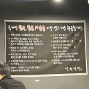 미소한우식당 | 대구 성서 이곡동 소고기 맛집 미소정육식당 한우 제대로 먹고 온 후기