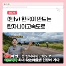 경부엔지니어링