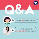 더베스트영어교습소 - 수성구 명덕로73길 60-8 | 더베스트영어교습소