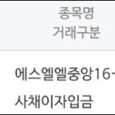 (주)에스엘엘 이미지