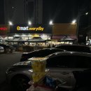 이마트에브리데이 부산반여점 이미지