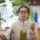 룻의 식탁 | 요즘 인기 아침에사과 들어보셨나요(feat, 영상)