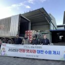 단양죽령사과 이미지