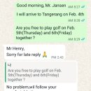 아르더 골프(ARDOR GOLF) | 혼자가는 골프여행 - 인도네시아 탕에랑 골프 (현지 골친 찬스)