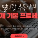 가나부동산중개사무소 이미지