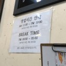 지누분식 이미지