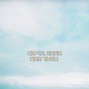 아티크 네이버블로그