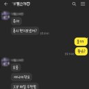 덕희포차 네이버블로그