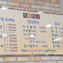 대구왕뽈찜영주점