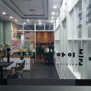 토피아강의하는아이들어학원 이미지