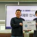 '축구를 넘어 지역과 함께' 양천 TNT FC, 양천해누리복지관과 업무협약 체결 이미지