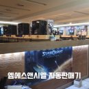 인터유pc방 이미지