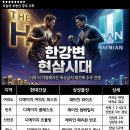 개포자이수정부동산중개 | 장기보유특별공제 축소해도 똘1선호는 못막습니다 (갈아타기 팁 : 양도소득세 절약이 능사가 아니다)