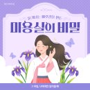 이철헤어커커 죽전이마트점