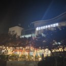 온양문화복지센터 이미지