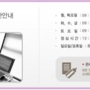 미담한의원 이미지