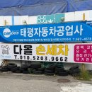 다올주유소 이미지