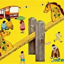 그대안의 풍경 이미지