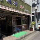 어피룻