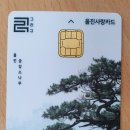 남울진농협후포지점 네이버블로그