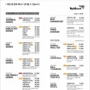 교촌치킨안양 - 안양시 만안구 장내로 95 | 교촌치킨안양