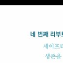 꽃중년들의배낭여행