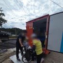 효듬뿍복지용구·소독사업소 | 수원 영통구 광교 차량목욕 _ 이음시니어케어