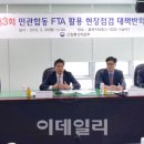 티엔에스식품 이미지